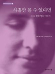 경기광주지역자활센터 이미지