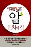 올리고365 이미지