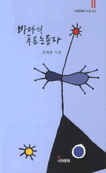 행복한세탁소 이미지