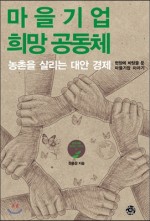 안덕파워영농조합법인 이미지