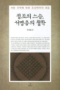 표지이미지