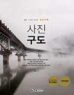 더구도 이미지