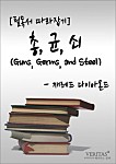 지성가득 이미지