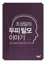 경미용실 이미지