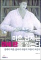 국가서민대출