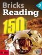 Bricks Reading 150 2