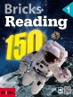 Bricks Reading 150 1 (SB + WB)