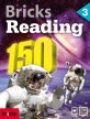 Bricks Reading 150 3