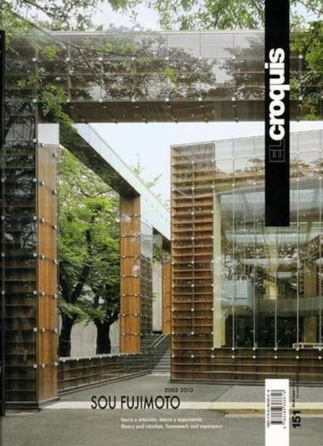 El croquis. 151 : Sou Fujimoto, 2003-2010
