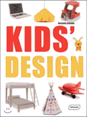 Kids' design