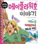 플라워호 이미지