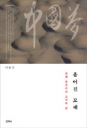 표지이미지