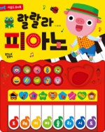 토이사운드 이미지