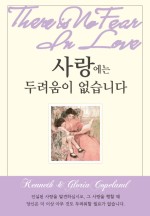 책사랑서적 이미지