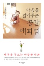 36공감 이미지