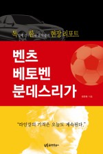 벤츠노래 이미지