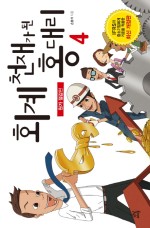 부자유통 이미지