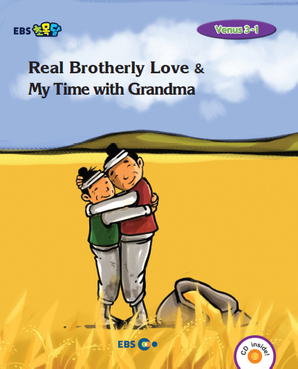 Real brotherly love & My time with grandma