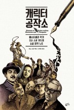 재미나공작소 이미지