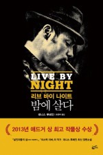 바이스콧 이미지