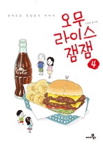 희주네 이미지