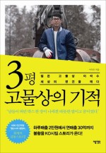 형제고물상 이미지