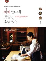 언니네반찬 이미지