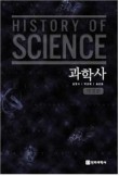 동양전파사 이미지