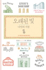 동원서점 이미지