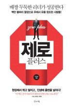 주식회사 두둑 이미지