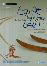 은승표정형외과 이미지