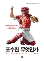 스트라이크존스토어 이미지