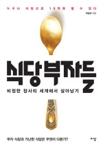 행복분식식당 이미지