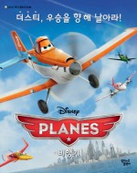빵굽는 아빠 이미지