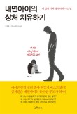 (주)메이트아이 이미지