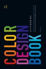 참Design 이미지