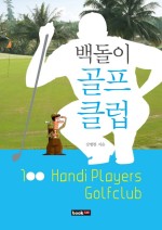 더나인클럽 이미지