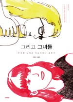 somo(소모) 이미지