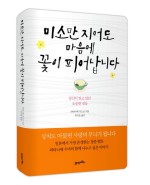 미소화장품 이미지