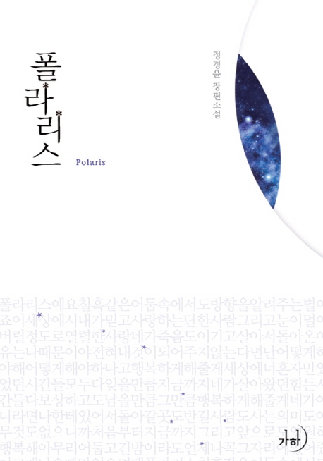 도서관 통합 자료 검색