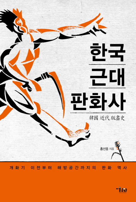 (어떻게 이해할까?)초현실주의 = Surrealism