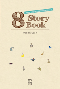 8 Story Book. [6] : Who Will Go?