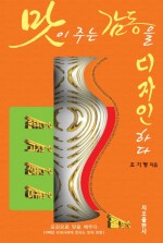 디자인감동 이미지