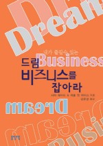 라이스드림 이미지