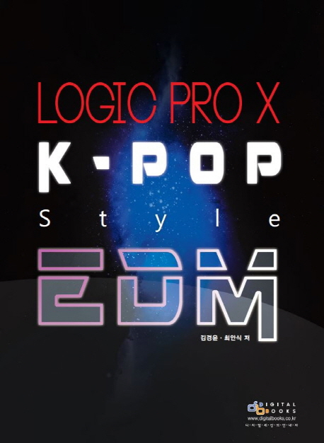 Logic pro x K-pop style EDM 