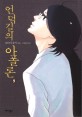 언덕길의 아폴론. 9