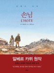 서문상사 이미지