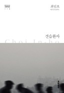 표지이미지