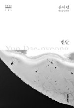 반달통신 이미지