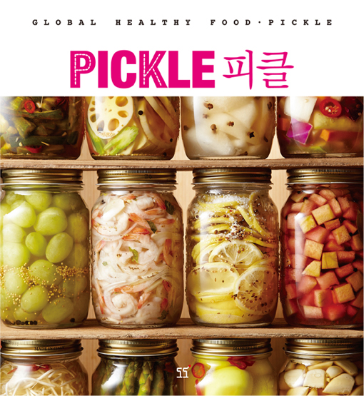 피클 = Pickle